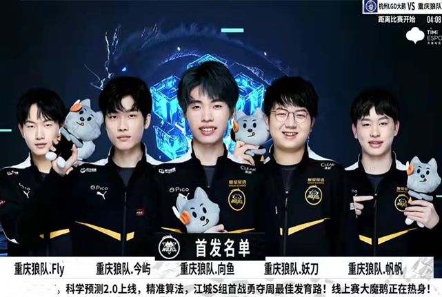 事中的表现