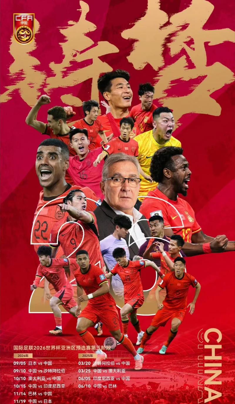 的姿态出现