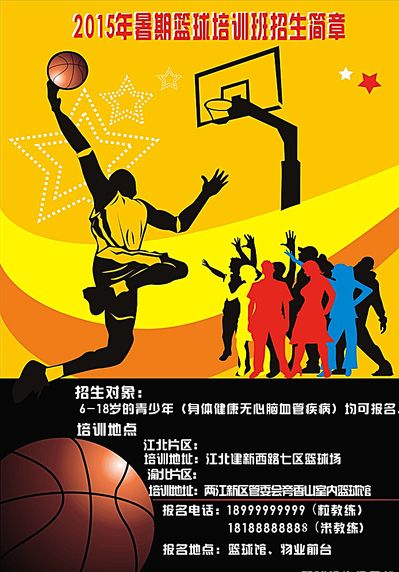 的互动式设