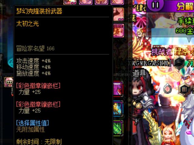 共同争夺胜 共同争夺胜