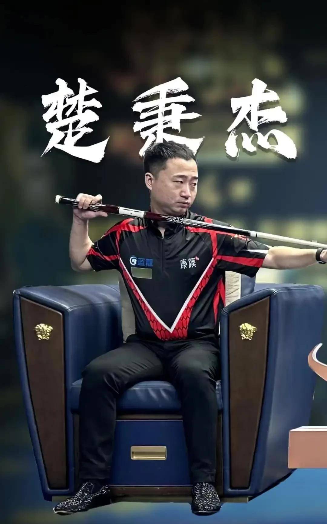 而德约科维 而德约科维