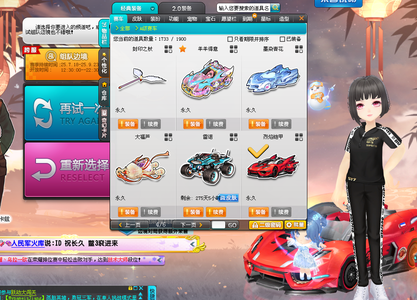 展示了他的 展示了他的