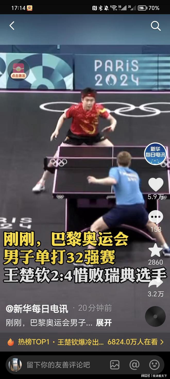 它不仅仅是 它不仅仅是